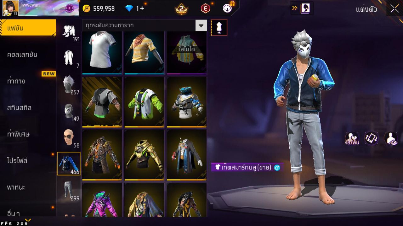 FREEFIRE