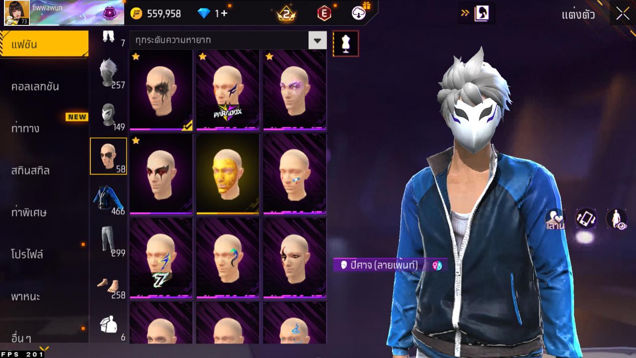 FREEFIRE