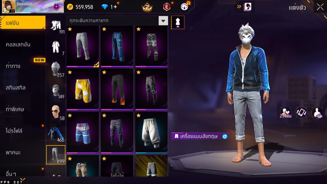 FREEFIRE