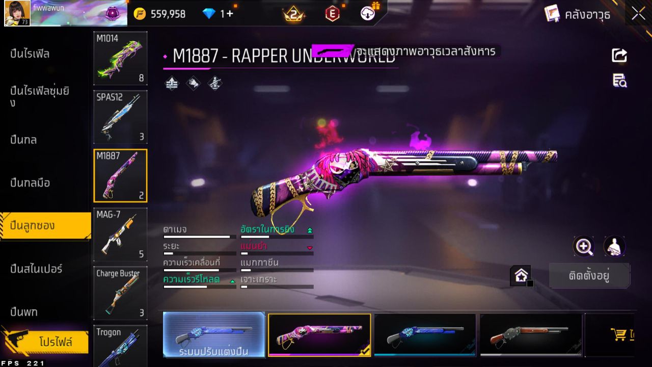 FREEFIRE