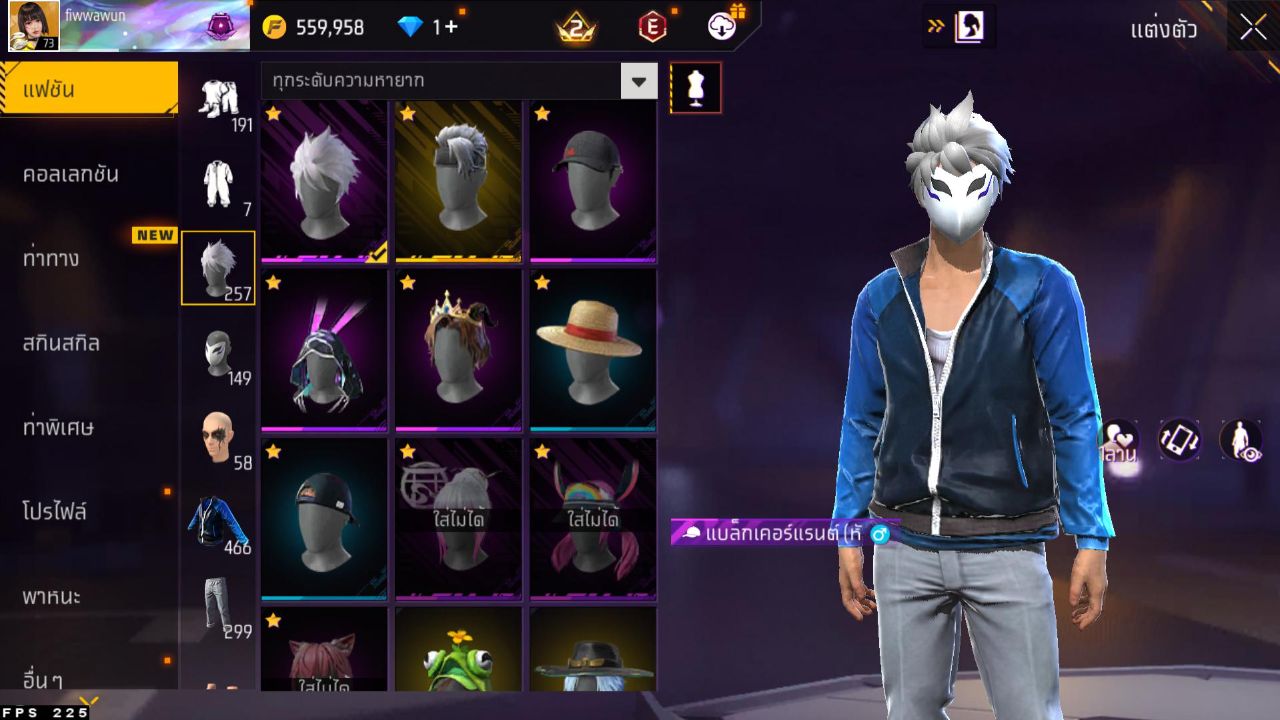 FREEFIRE