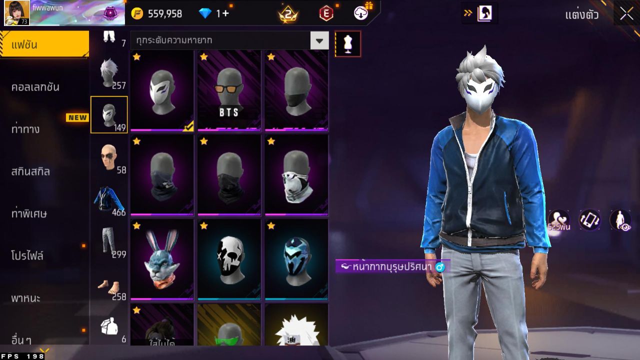 FREEFIRE
