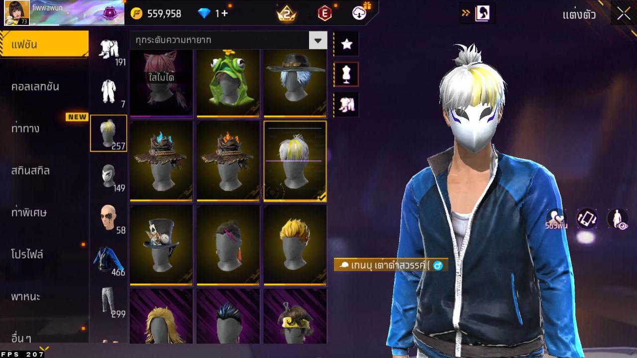 FREEFIRE