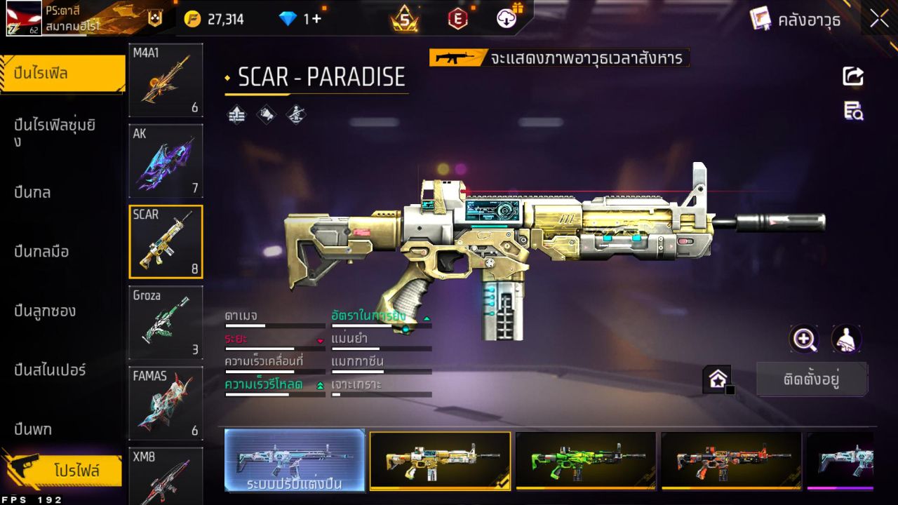 FREEFIRE