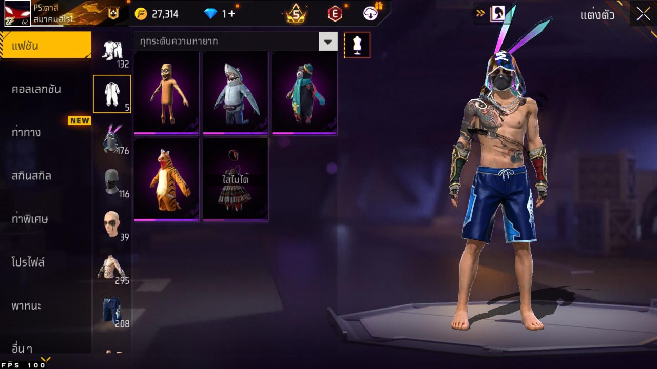 FREEFIRE