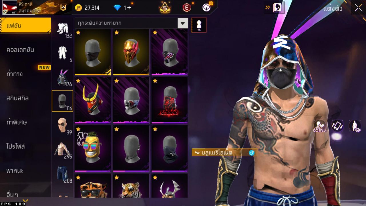 FREEFIRE