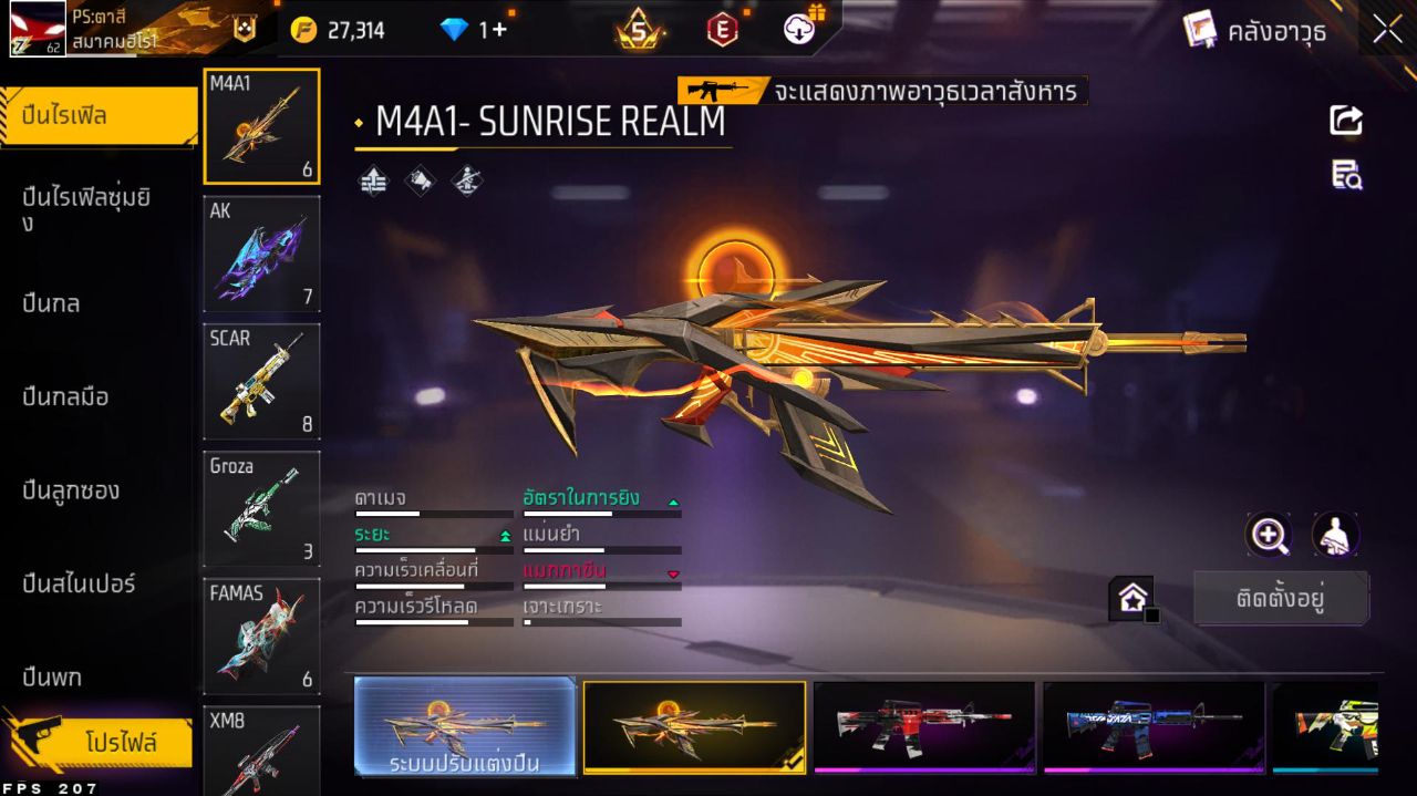 FREEFIRE
