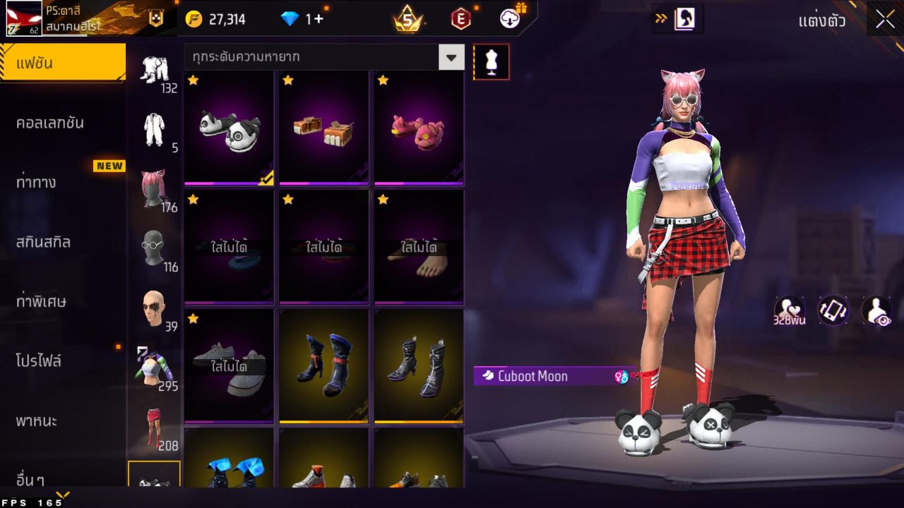 FREEFIRE