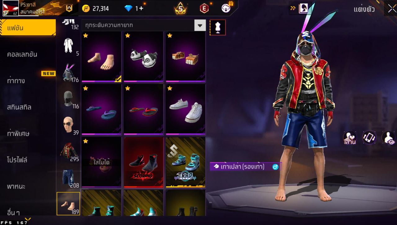 FREEFIRE