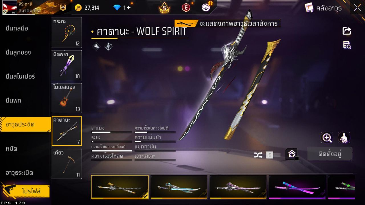 FREEFIRE