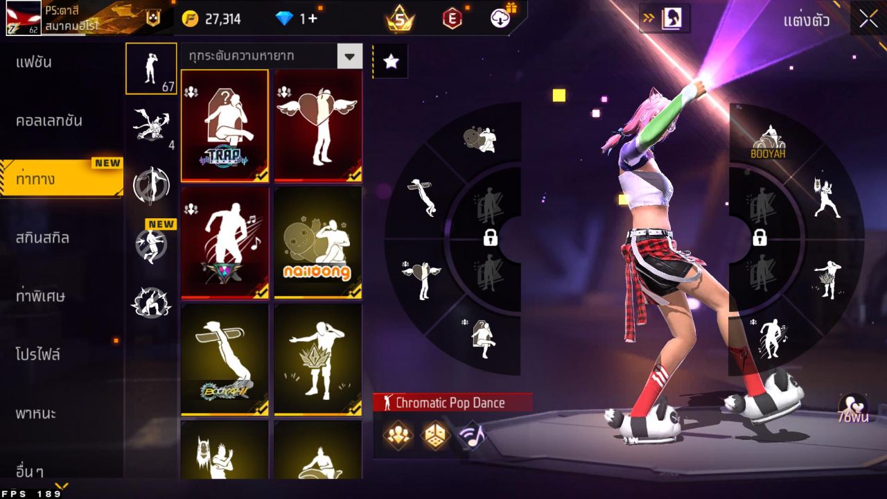 FREEFIRE