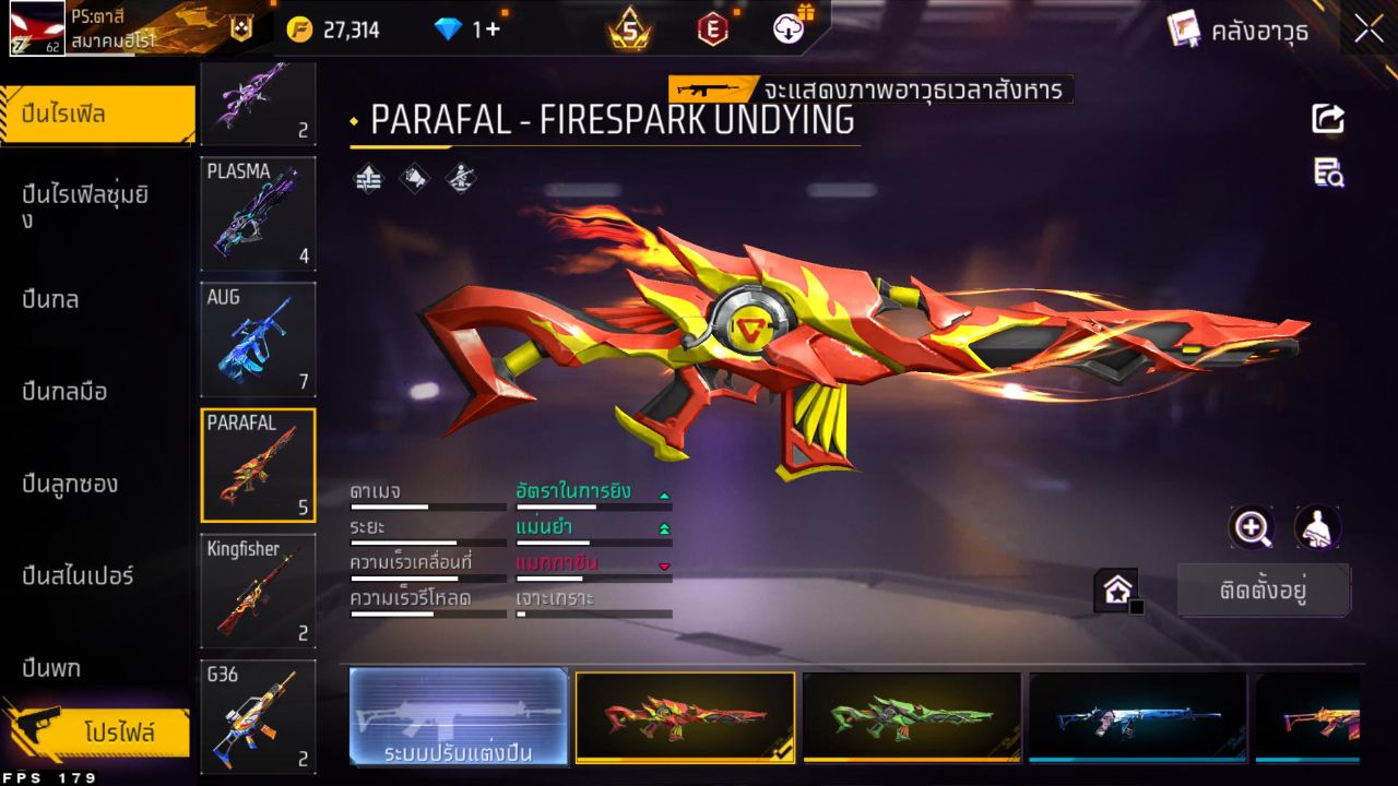 FREEFIRE