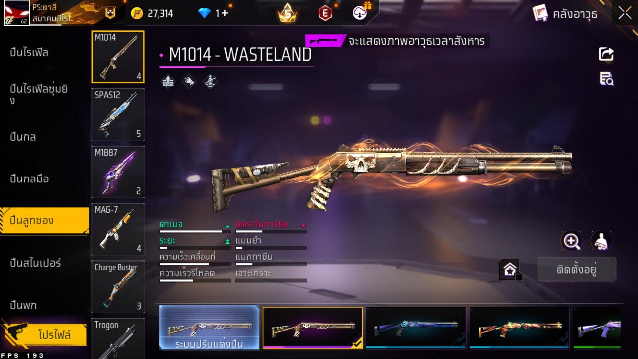 FREEFIRE