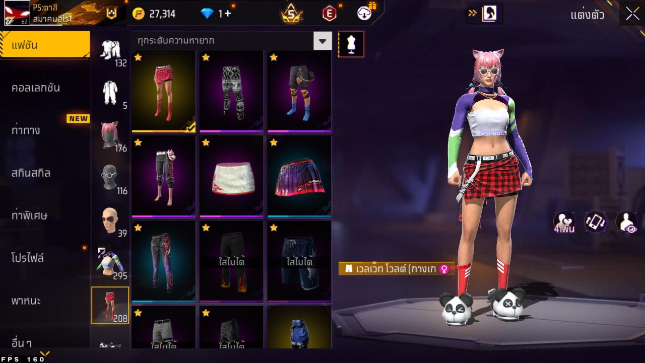 FREEFIRE