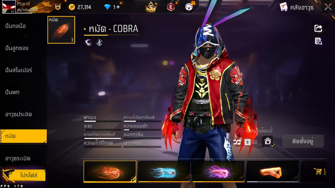 FREEFIRE