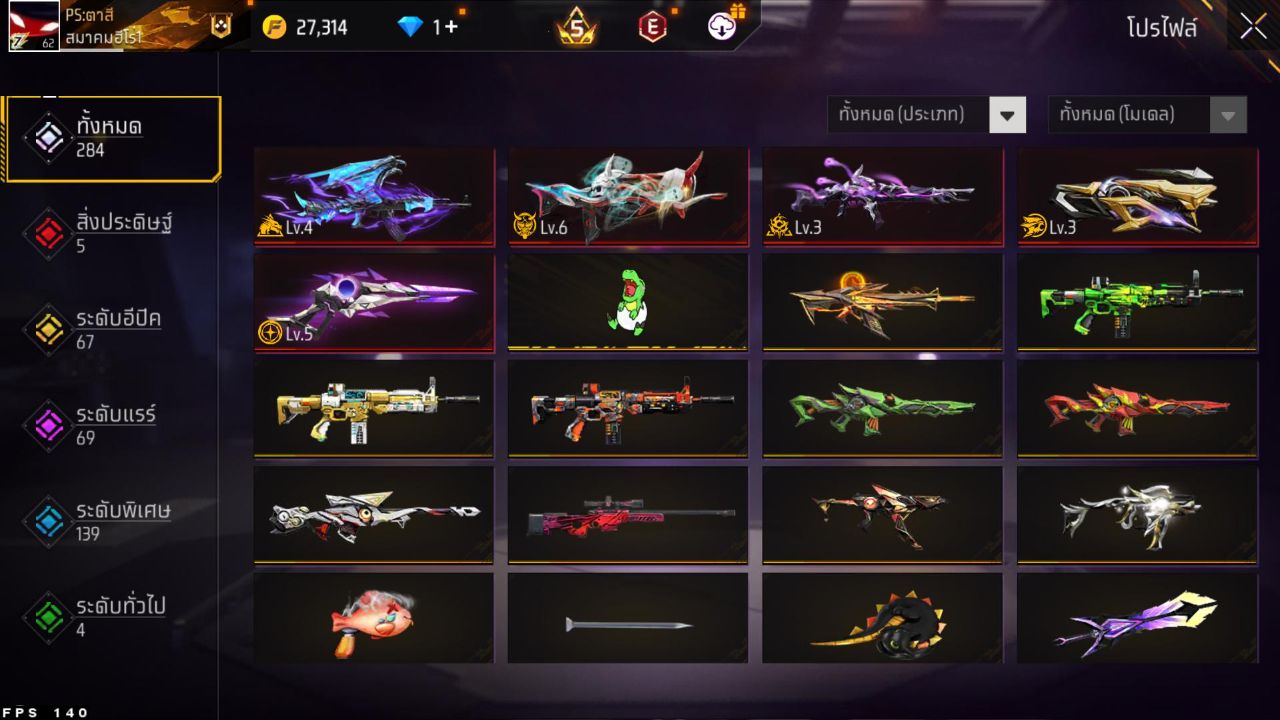 FREEFIRE