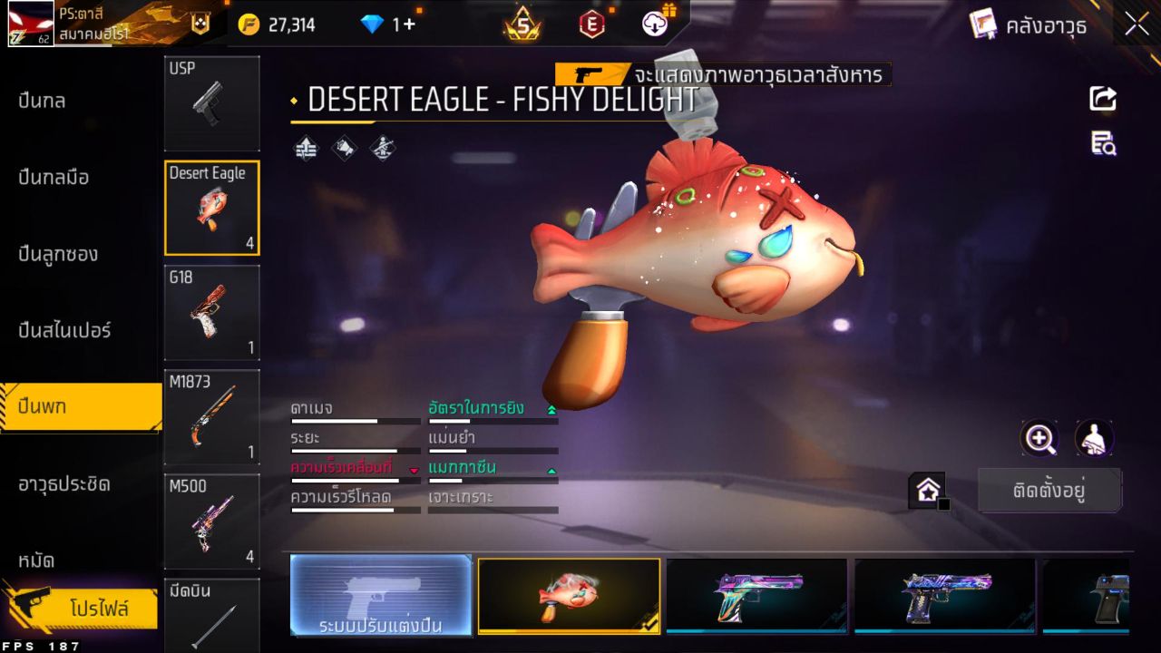 FREEFIRE
