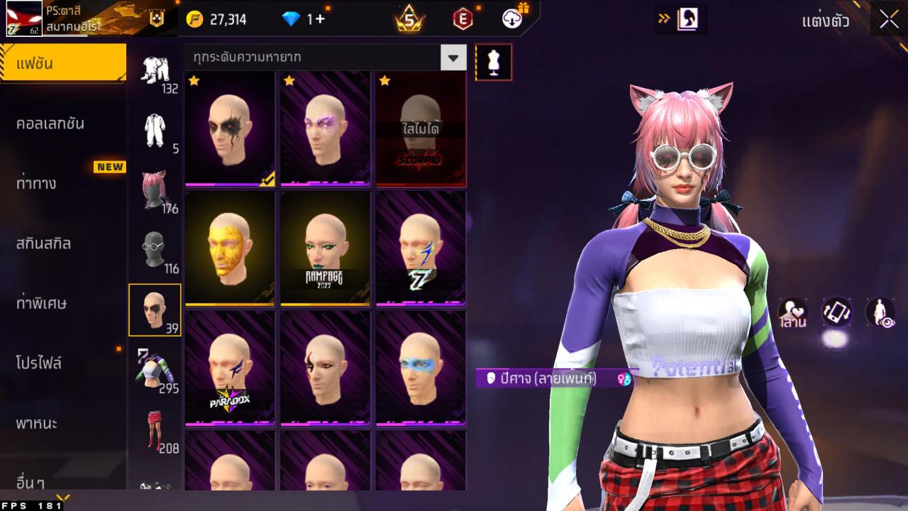 FREEFIRE