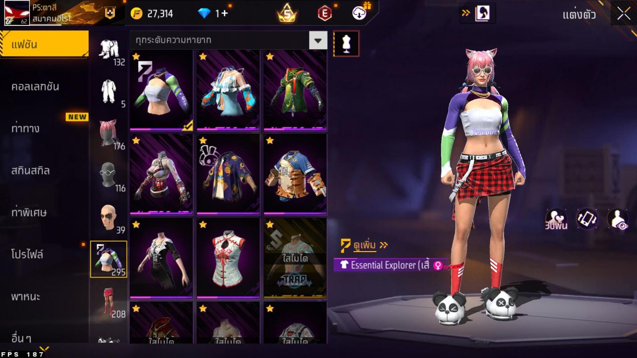 FREEFIRE