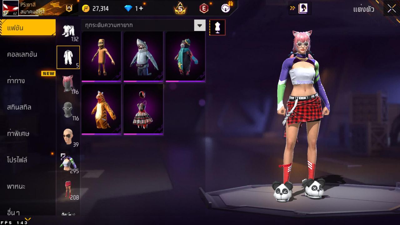 FREEFIRE