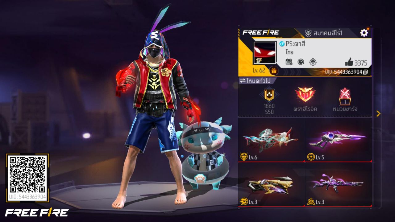 FREEFIRE