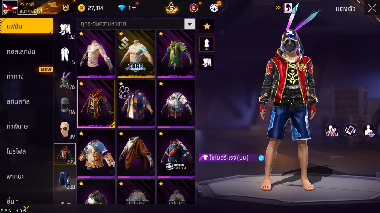 FREEFIRE
