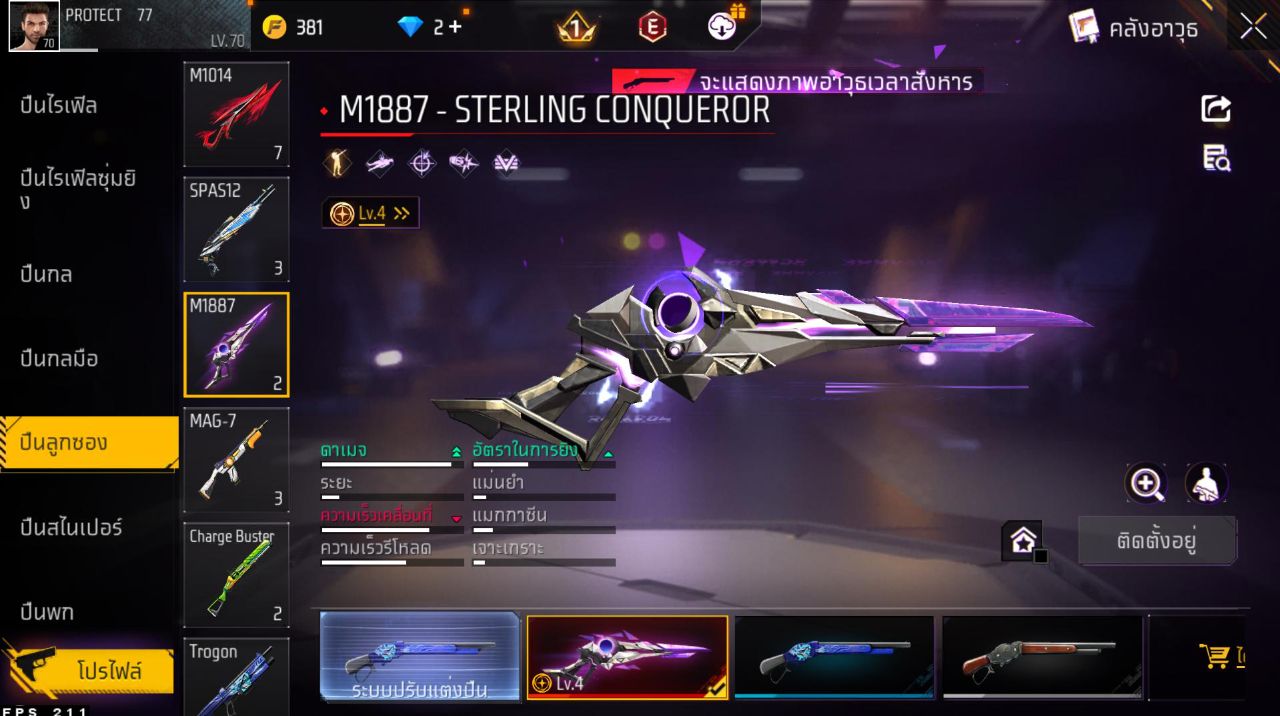 FREEFIRE