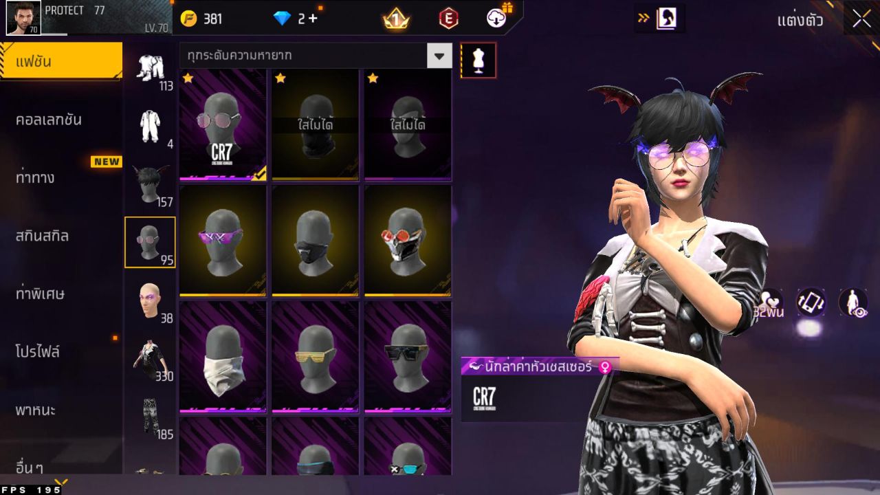 FREEFIRE