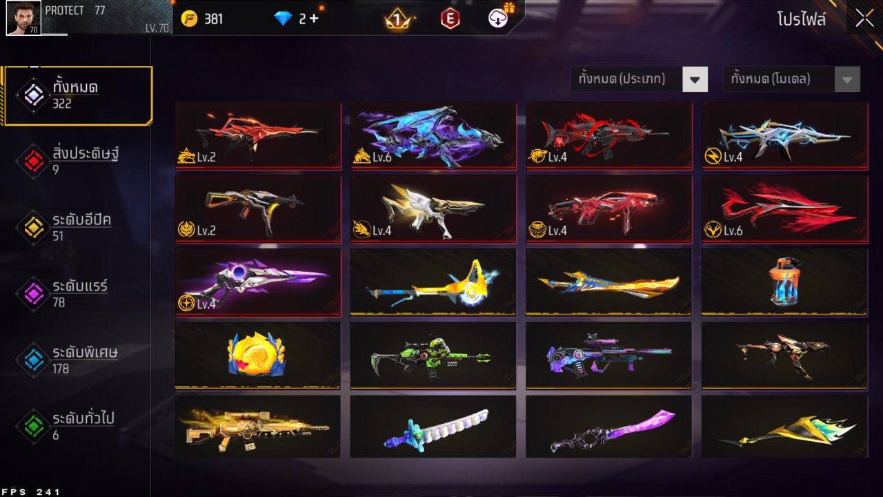 FREEFIRE