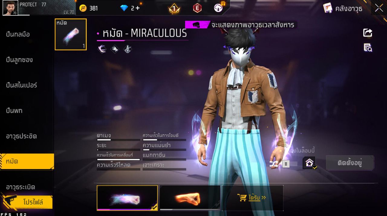 FREEFIRE