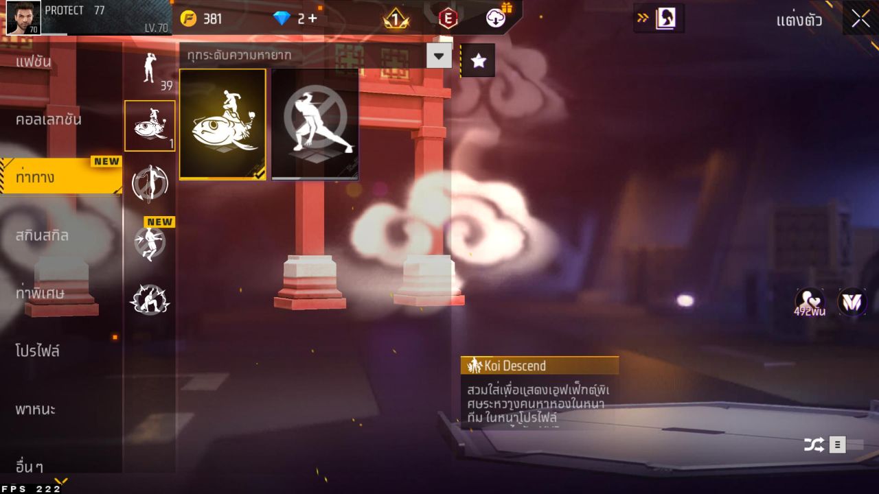 FREEFIRE