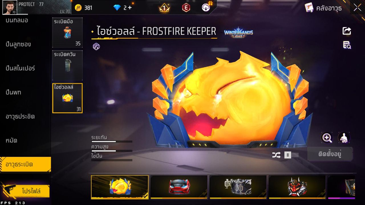 FREEFIRE