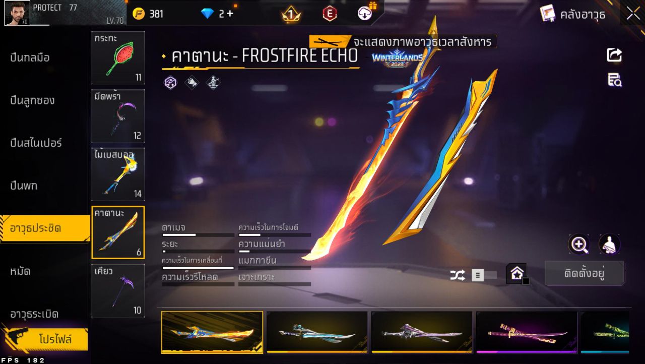 FREEFIRE