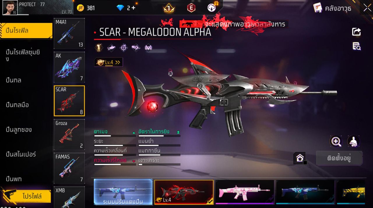 FREEFIRE