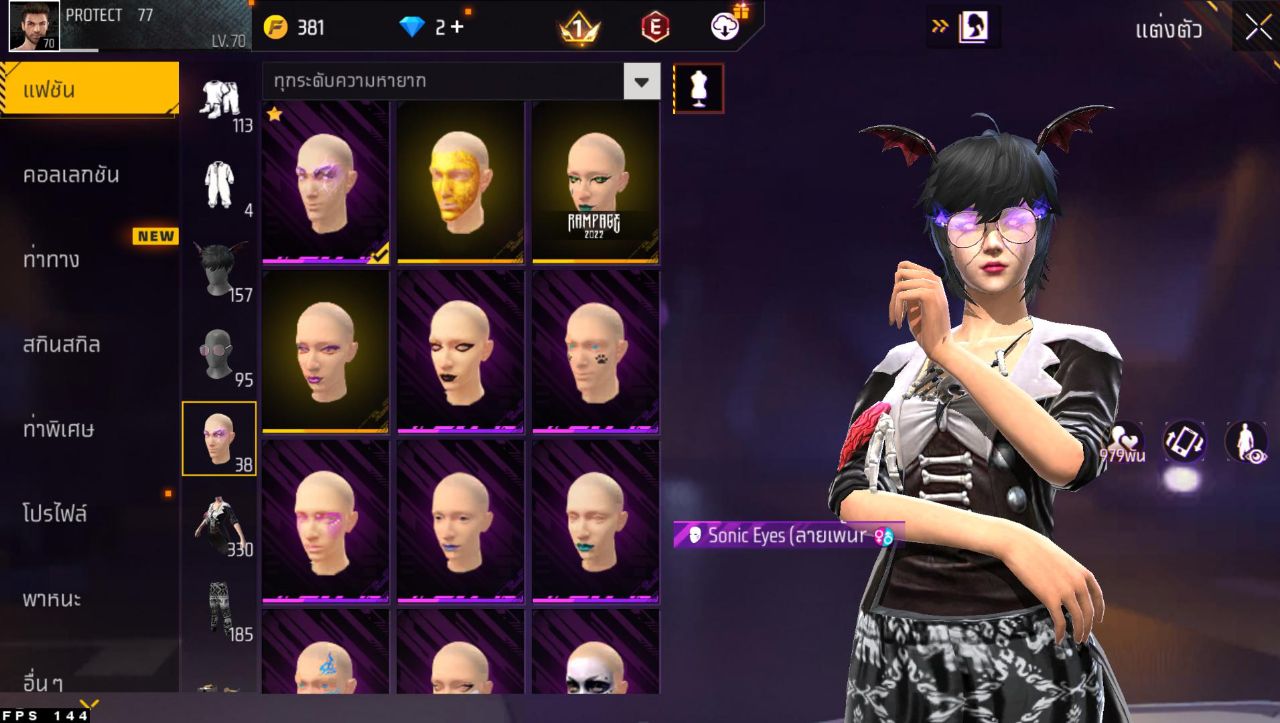 FREEFIRE