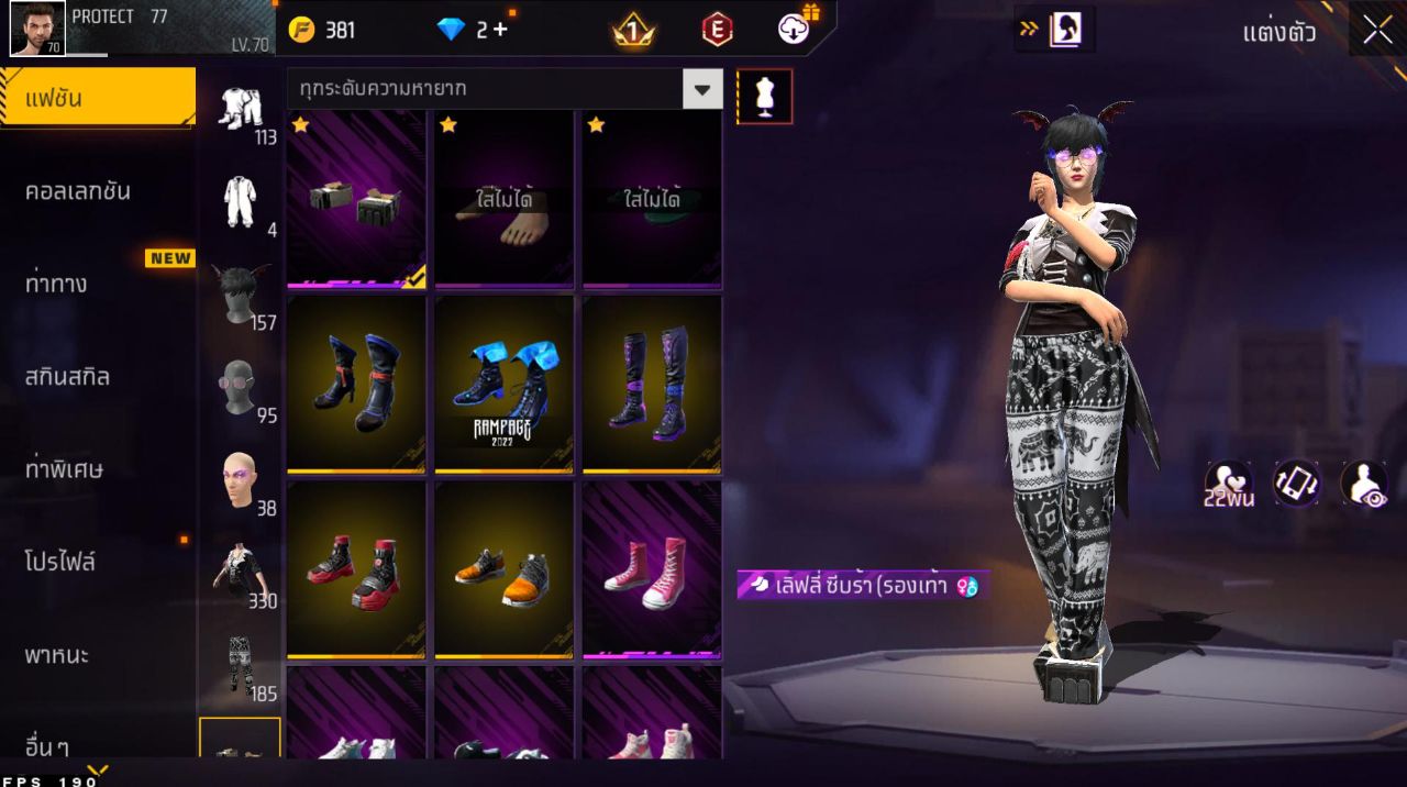 FREEFIRE