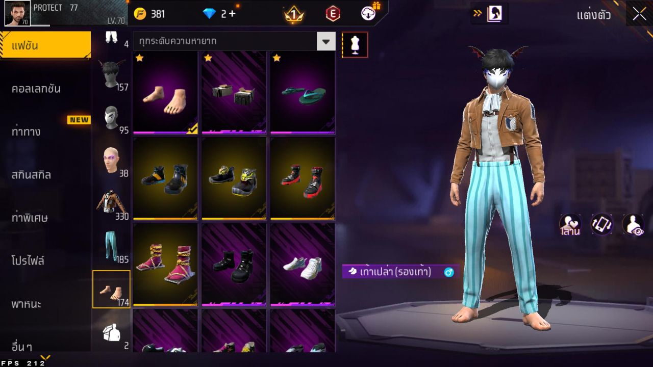 FREEFIRE