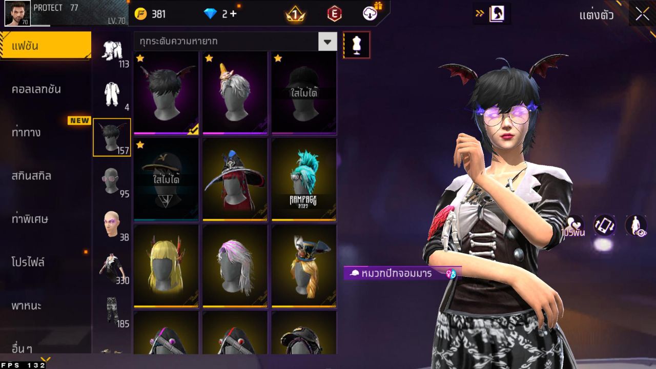 FREEFIRE