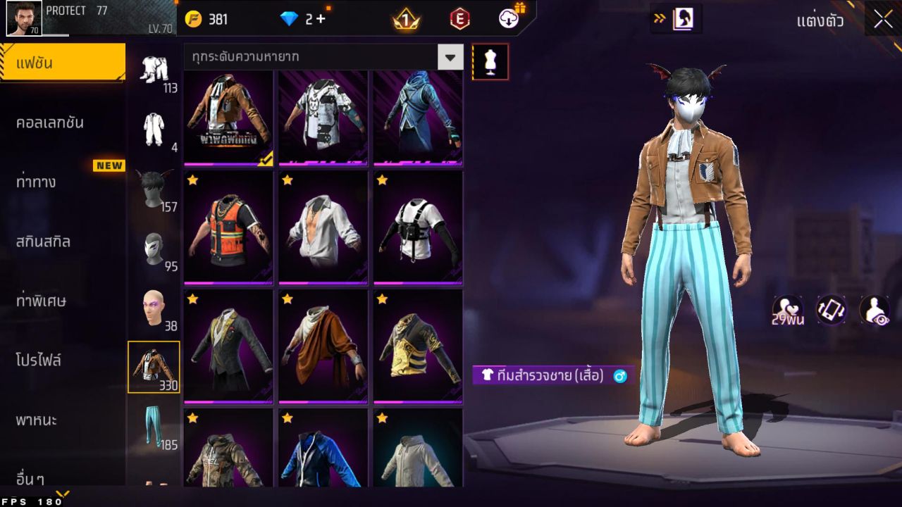 FREEFIRE