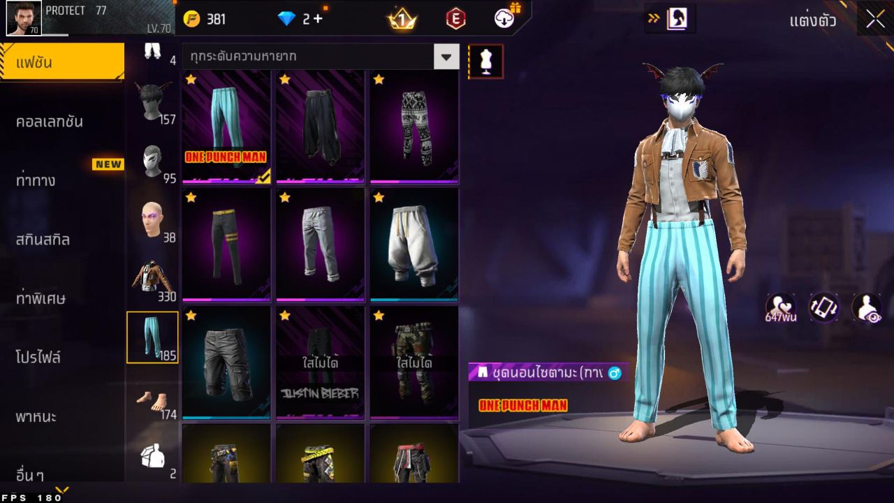 FREEFIRE