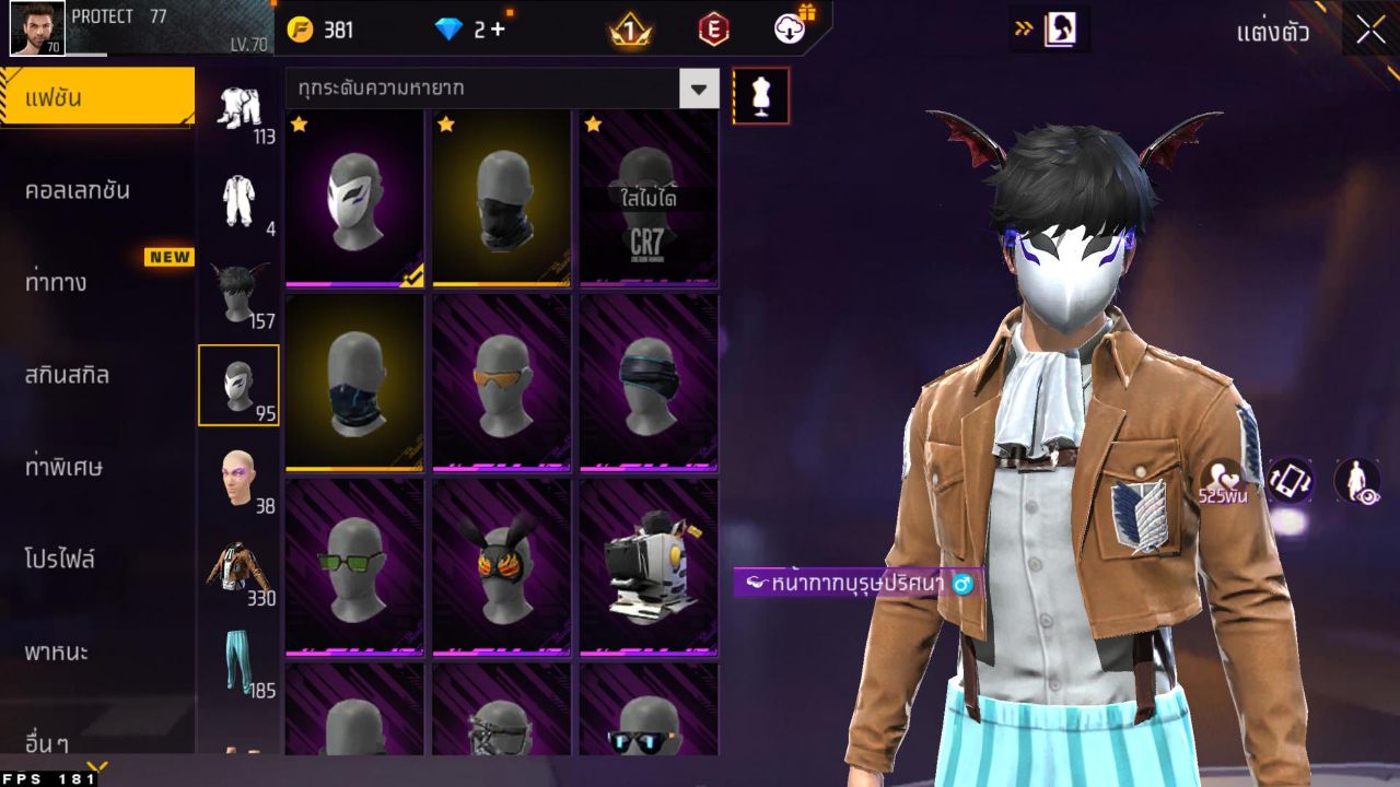 FREEFIRE