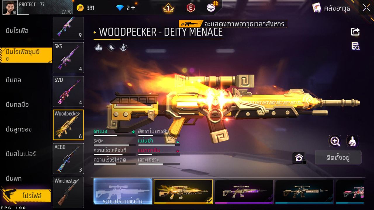 FREEFIRE