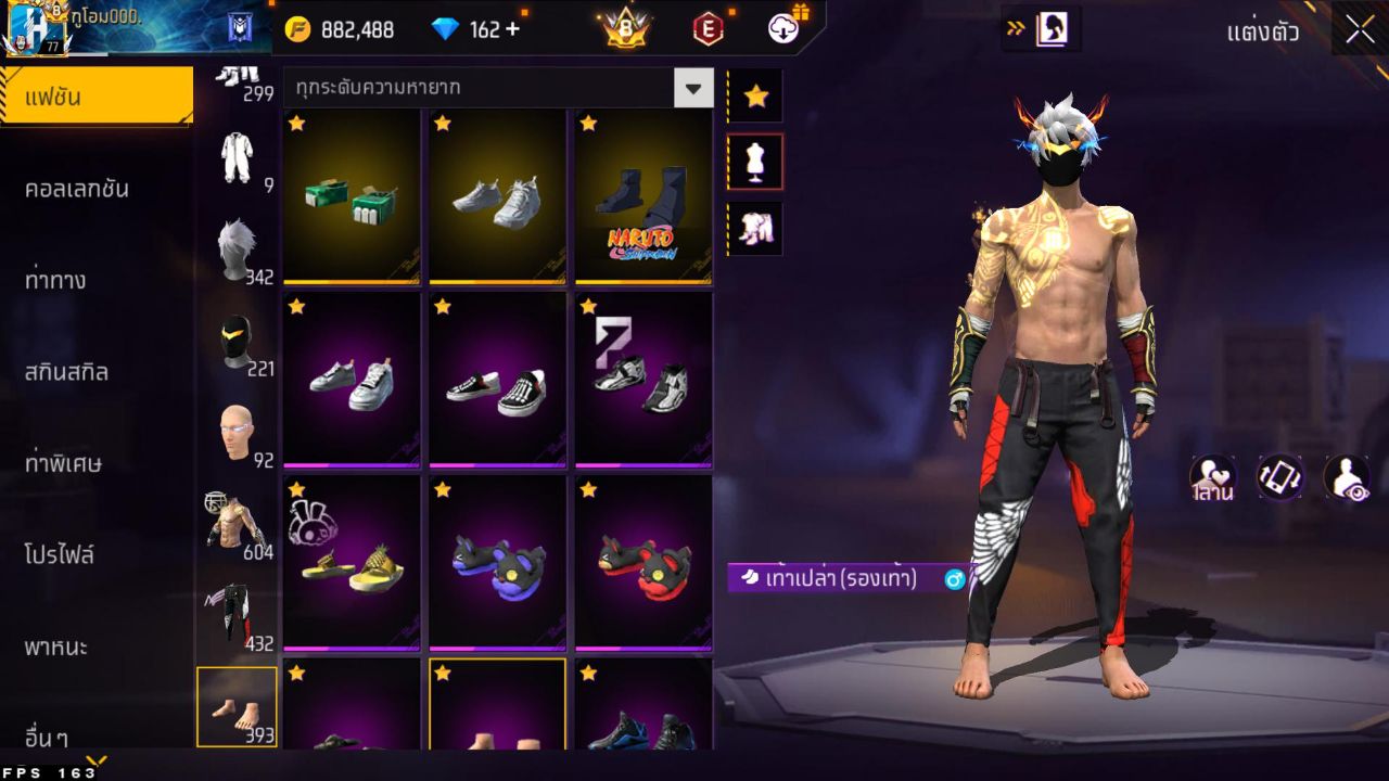 FREEFIRE