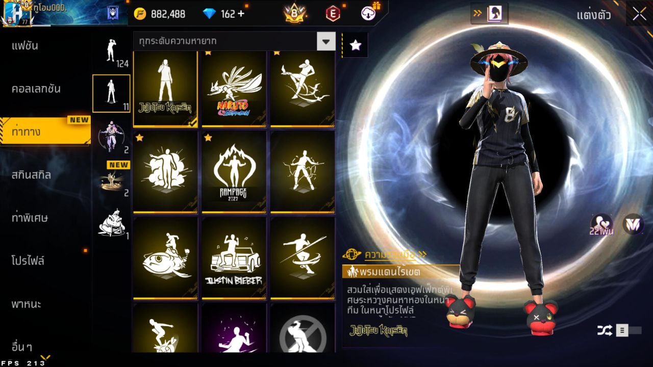 FREEFIRE