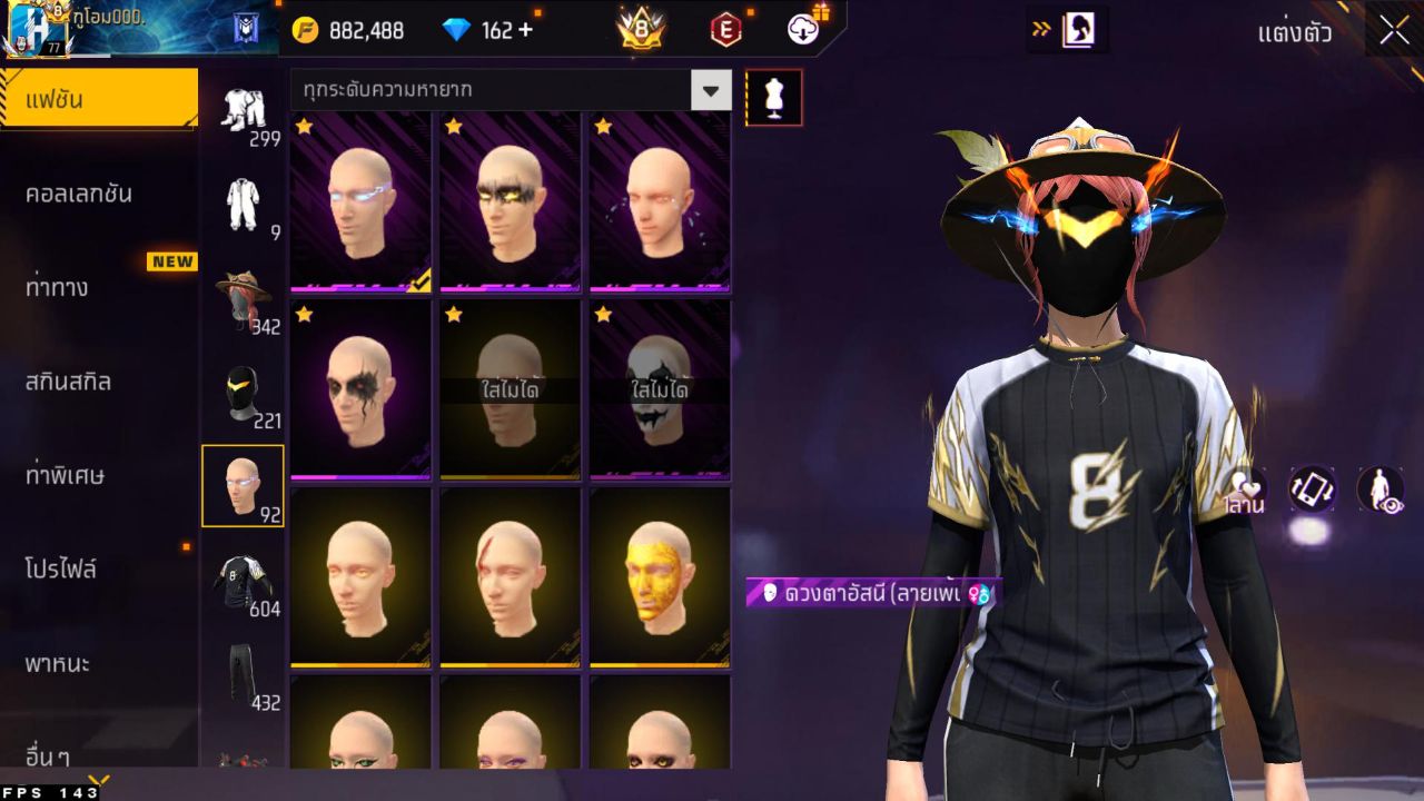 FREEFIRE