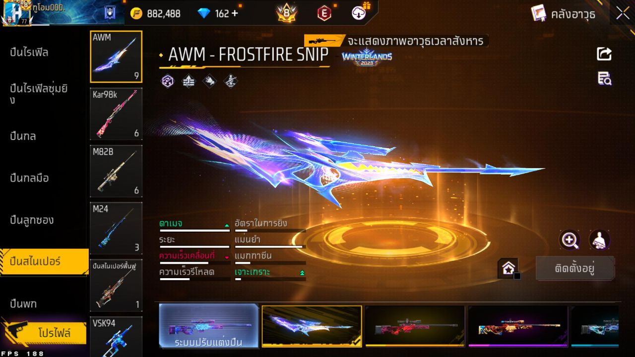 FREEFIRE