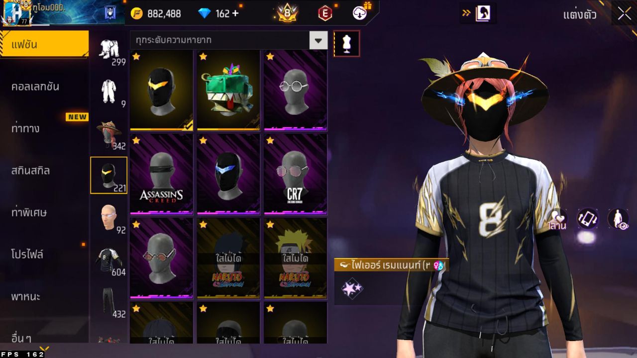 FREEFIRE