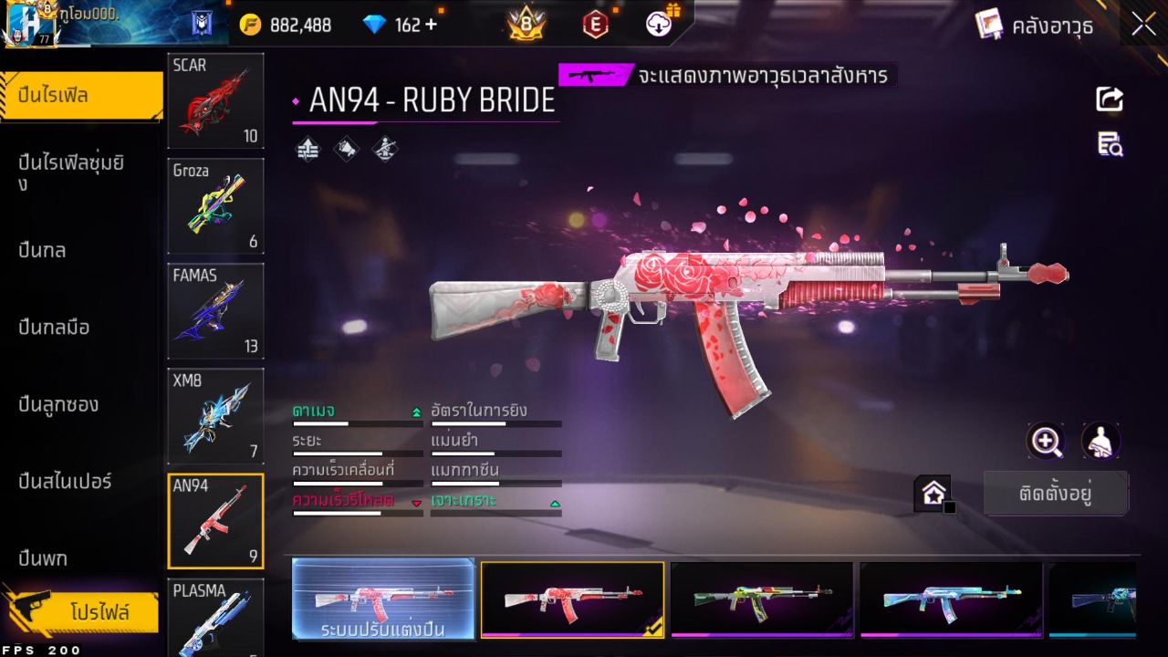 FREEFIRE
