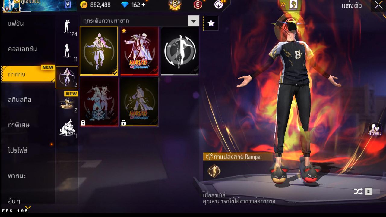 FREEFIRE
