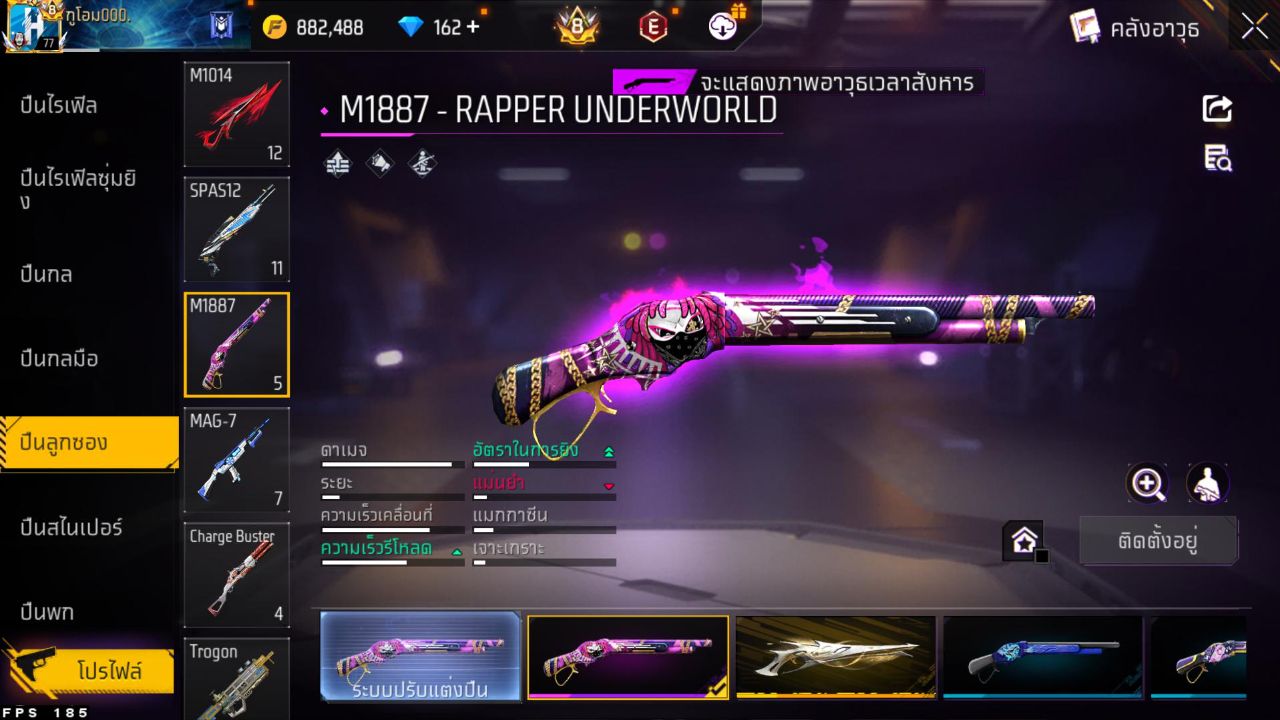 FREEFIRE